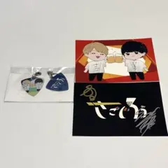 Novelbright 沖聡次郎 オリジナルピック サイン入り Novelbright 沖聡次郎 オリジナルピック サイン入り - メルカリ