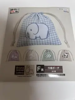ミッフィータイトーくじ F賞 巾着ポーチ