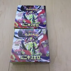 ポケモンカードゲーム ムニキスゼロ ２BOX