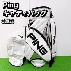 2026年最新】PING キャディバッグの人気アイテム - メルカリ