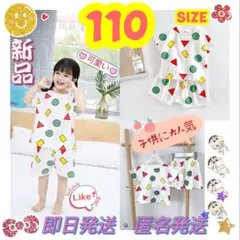 キッズルームウェア 子供半袖しんちゃんパジャマSIZE 110 ホワイト