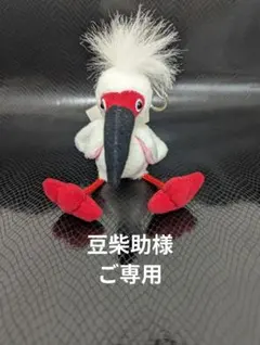 ★豆柴助様ご専用★
