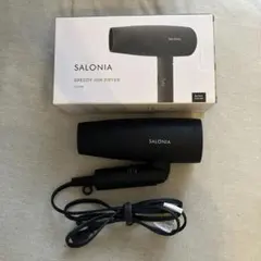 SALONIAヘアドライヤー　ブラック　SL-013BK