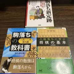 2026年最新】将棋 本の人気アイテム - メルカリ