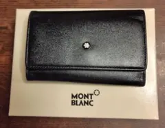 MONTBLANC マイスターシュティック キーケースのサムネイル