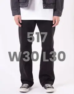 リーバイスプレミアム 517 BIGEブラックデニム ブーツカットW30