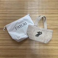 2026年最新】PATOU レディース かごバッグの人気アイテム - メルカリ