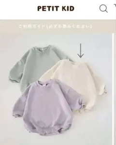 韓国ベビー服　トレーナー　ロンパース　90