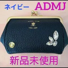 admj エーディーエムジェー スワロフスキー 長財布 ロングジップ 