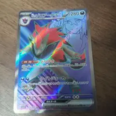 Nのゾロアークex SR SV9 バトルパートナーズ 117/100