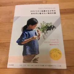 Item thumbnail for item 60e3a82e-43e7-4d17-9d72-64d94245d286