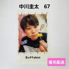 オリックスバファローズ　中川圭太　もぐもぐタイムクリアカード