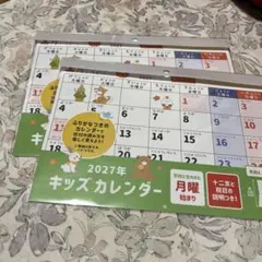 とべ動物園 2024年カレンダー 壁掛けカレンダー ZOO しろくまピース 辰