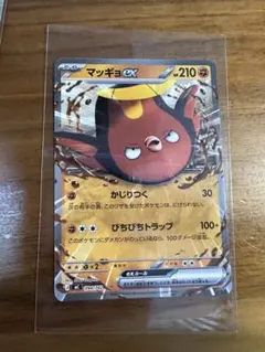 Item thumbnail for item d3fd71d9-4c95-4cc9-9d6c-bf8788a56d84