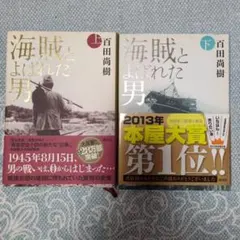 Item thumbnail for item b7fcf539-3627-46fb-9865-4583e1c0038e