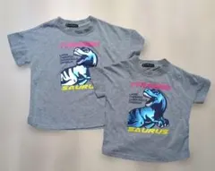 恐竜プリント Tシャツ グレー 2枚セット　130cm　110cm