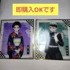 アニプレックスオンラインくじ 珠世、愈史郎のクリア色紙セット