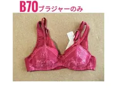 B70 新品 ブラジャー アモスタイル レッド系 レース フラワーレース
