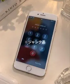 iPhone7 ピンク 中古