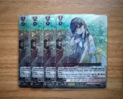 2026年最新】ヴァンガード ユイカの人気アイテム - メルカリ