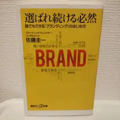 Item thumbnail for item a960da51-be1e-4150-bf01-a7bc356b2806