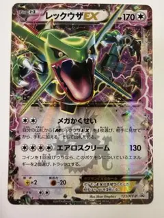 MレックウザEX PROMO XYシリーズプロモーションカード PROMO 2… MレックウザEX PROMO XYシリーズプロモーションカード PROMO 2… - メルカリ