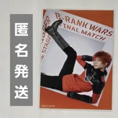 ワーステ ランダムブロマイド 水上敏志 松田昇大