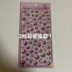 しずくちゃん popup ボンボンドロップシールミニ　うるおいちゃん