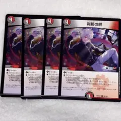 にじさんじ デュエルマスターズ デュエマ 葛葉