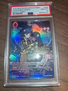 2026年最新】ビルディバイド 物語 psaの人気アイテム - メルカリ