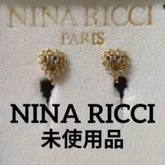 【未使用品】ニナリッチ　ゴールド×シルバーカラー　イヤリング　ヴィンテージ