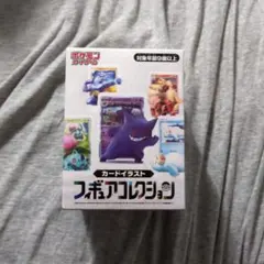 新品 ポケモン カードイラストフィギュアコレクション ウインディ 151