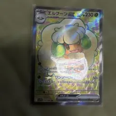 ポケモンカード エルフーンV SR 107/100 S9 - メルカリ