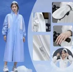 [Halvinly] レディース レインコート 収納袋付き 梅雨対策 男女 Lのサムネイル