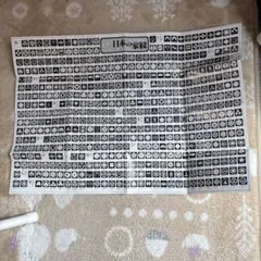 Item thumbnail for item 9f29a762-d9d3-4400-98c3-f9c814677f56