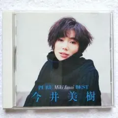 2026年最新】今井美樹グッズの人気アイテム - メルカリ