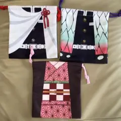 鬼滅の刃 巾着袋 3点セット