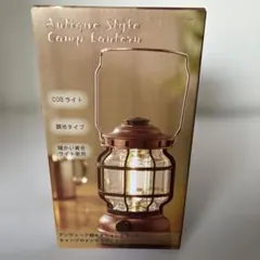 Antique Style Camp Lantern 本体のサムネイル