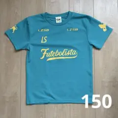 ルースイソンブラ☆ジュニア　プラシャツ　アクア　150