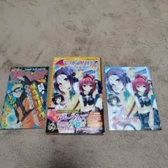 漫画 To LOVEる-とらぶる-ダークネス 7巻 ポストカード付き矢吹健太朗