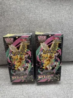 そ*ら様 ポケモンカードゲーム MEGAドリームEX 2box シュリンク付