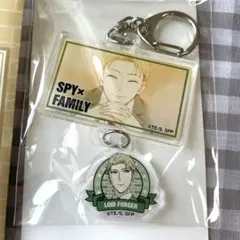 スパイファミリー 2連アクリルキーホルダー　ロイドフォージャー