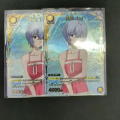 2026年最新】綾波レイカードの人気アイテム - メルカリ