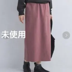 未使用定価1.1 green label relaxing タイト スカート