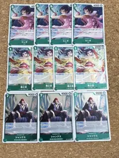 ワンピースカード　蒼海の七傑　R シャンクス3枚　菊之丞4枚　たしぎ4枚