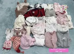 ベビー女の子　50-70 まとめ売り　ファミリア