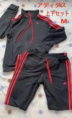☆adidasジャージ上下☆