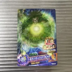 hj7-sec2 ブロリー