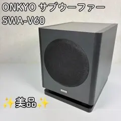2026年最新】swa-v60の人気アイテム - メルカリ