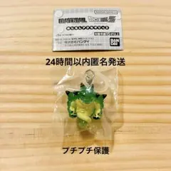 《24h以内匿名発送》ドラゴンボール　めじるしアクセサリー3 ポルンガ